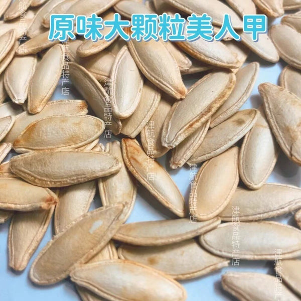 Leisure and delicious snack - long salty and fragrant pumpkin seeds