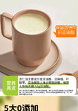 Almond 7 White Drink Milkshake Meal Replacement Powder Nutritional Breakfast