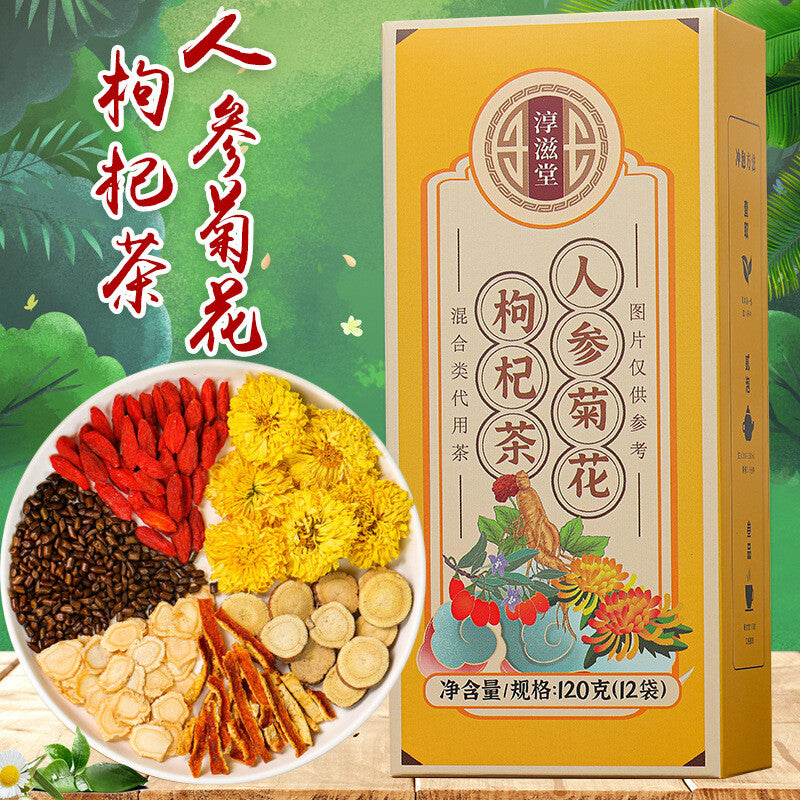 120g Ginseng Chrysanthemum Wolfberry Tea Combination Herbal Tea Health Tea