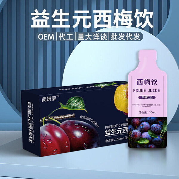 Prebiotics Prune Drinks Prune Juice Enzyme Prune Concentrated Juice Plant Drinks