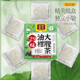 29-Herb Phyllanthus Tea 50g (10 Tea Bags) Individually Packed Herbal Wellness