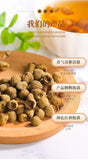 40g/jar Raspberry tea Raspberry combined with locking Yang Epimedium Cuscutae