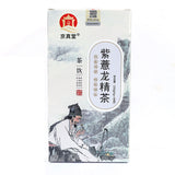 Jingzhentang Ziyi Longjing Tea Yellow Essence Mulberry Wolfberry Tea Bags