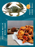 Spicy small crab snacks spicy crispy sea crab