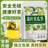 Wellness Tea Mulberry Leaf Bitter Melon Winter Melon Herbal Blend Natural Bags