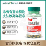 Lipid Internal Circulation Anti Fat Tablets L-Carnitine 10mg*120 Tablets