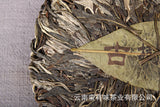 357g Yunnan Pu'er tea leaves Menghai Da Shu tea Putzi tea cake Pu'er raw tea