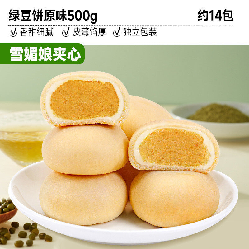 Traditional Pastry Snack Breakfast Treat for All Ages Matcha Green Bean Cake
