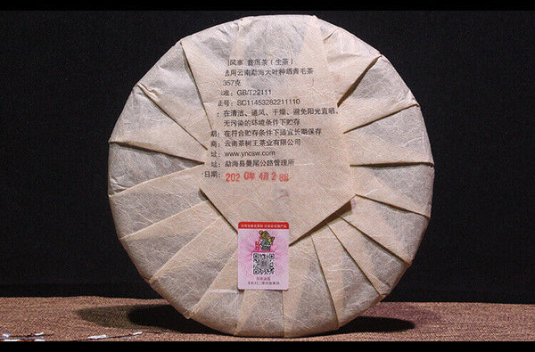 Puerh Tea Pu-erh Tea Raw Tea Scrape Wind Walled Village 357g Tea Puer Tea