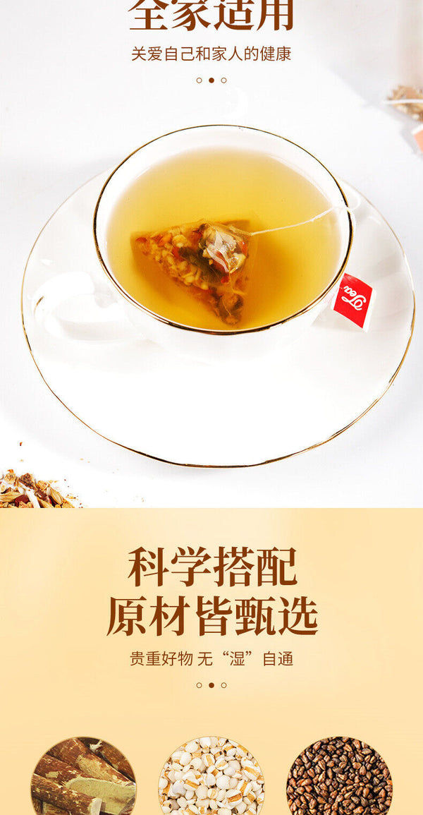 Radix Fici Hirtae Indian buead 100g五指毛桃土茯苓代用茶