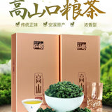 Anxi Tie Guan Yin Oolong Tea Jin Gaoshan Premium Authentic Traditional Craft