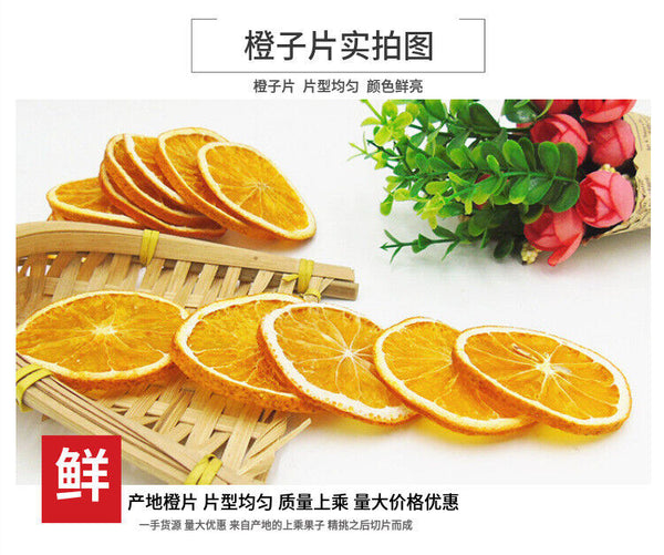 Wholesale new sliced oranges / dried orange slices / bulk dried oranges 17.6oz