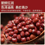 Northeast Red Beans New Harvest Farm Fresh Red Bean Millet Soup