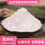 Pure Kudzu Powder Authentic Pueraria Lobata Powder 500g Chinese Herbal Medicine