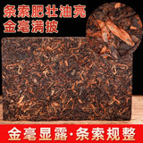 Premium Nuo Xiang Pu-erh Ripe Tea Brick Yunnan Aged Loose Leaf Tea