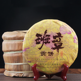 357g Golden Bud Banzhang Puerh Tea Cake Puerh Tea Ripe Tea Ancient Tree Ripe Tea