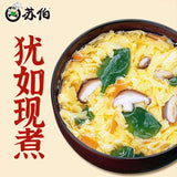 10bags Fast Food Egg Soup, Chinese Instant Vegetable Soup, Five Mixed Taste