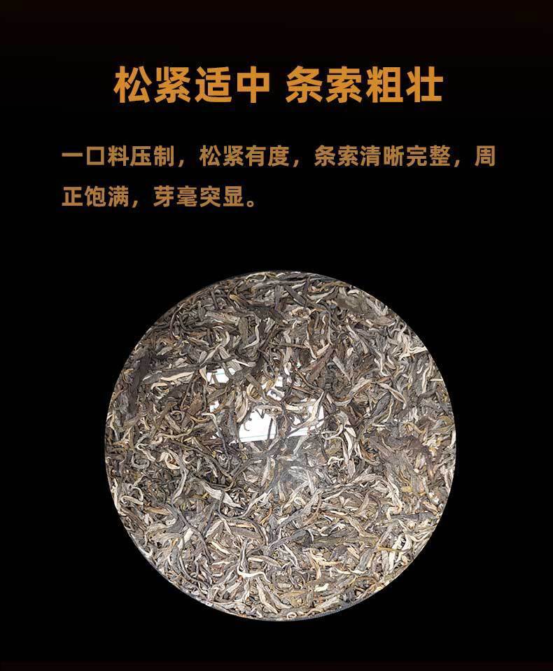 357g Yunnan Pu'er Tea Lincang Jingmai Da Shu Pu'er Tea Cake Pu'er Raw Tea