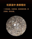 357g Yunnan Pu'er Tea Lincang Jingmai Da Shu Pu'er Tea Cake Pu'er Raw Tea