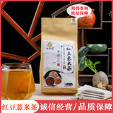 Red Bean Coix Seed Herbal Tea Adzuki Bean Coix Seed Barley Detox Tea