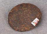 Puerh Tea Yunnan Menghai Pu'er Ripe Tea Cake Banzhang Ripe Tea 云南勐海陈香普洱熟茶饼班章熟茶