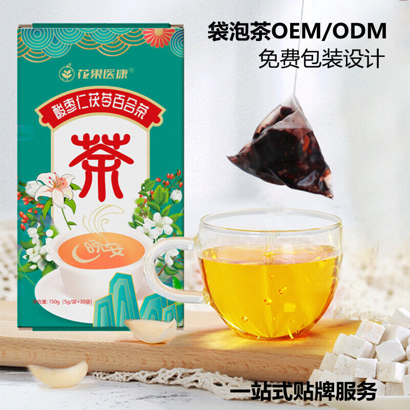 Tea Health Tea Flat Horn Buns Jujube Berry Sour Jujube Kernel Main image