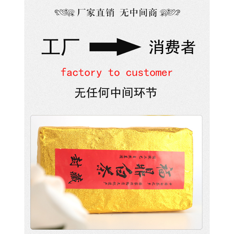 Spring Tribute Eyebrow Gold Brick Fuding White Tea Taimushan Old White Tea 500g