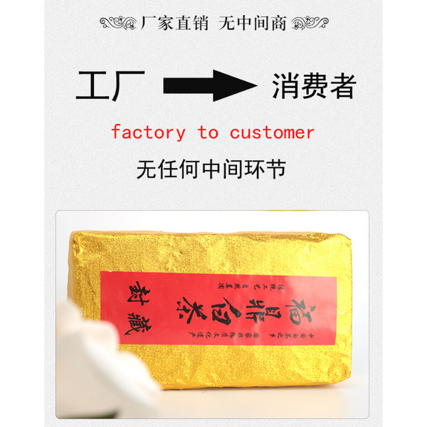 Spring Tribute Eyebrow Gold Brick Fuding White Tea Taimushan Old White Tea 500g