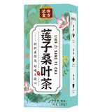 Heirloom Golden Formula Lotus Seed Mulberry Leaf Tea 150g Lotus Seed Tea
