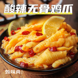 Spicy Sour Boneless Chicken Feet 200g Garlic Lemon Chicken Feet Instant Snacks