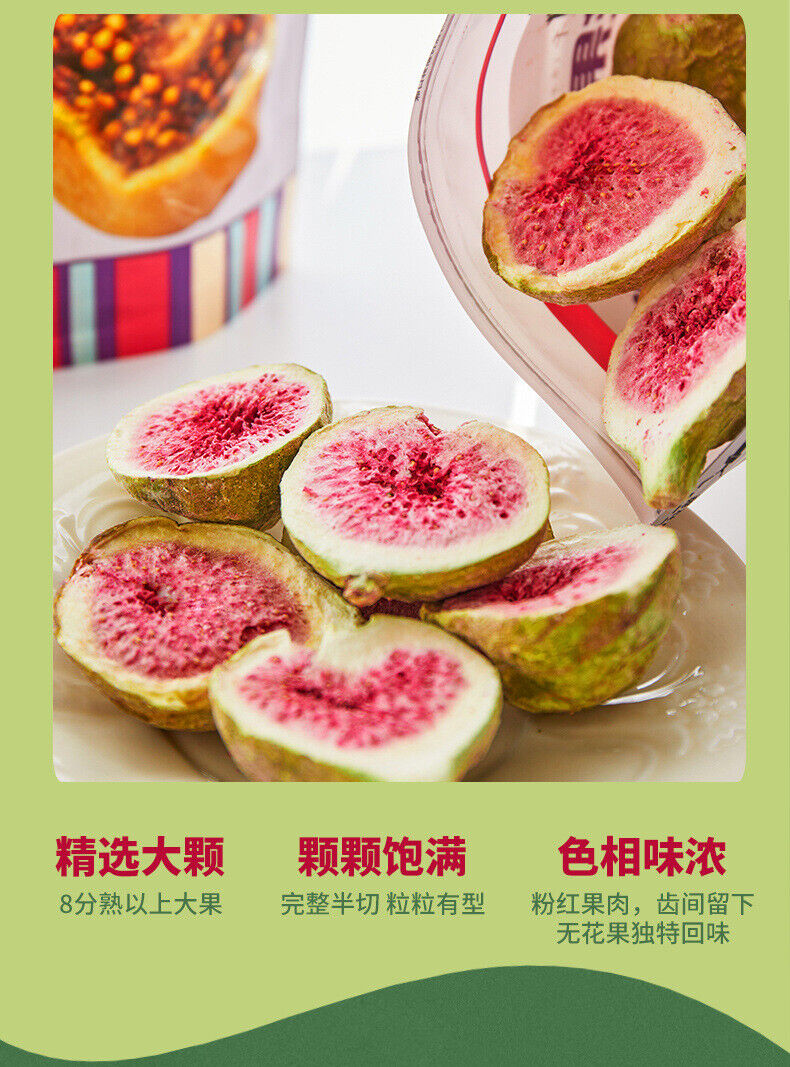 FD Freeze-dried Figs Dried Fruit Snacks, Bulk Ready-to-eat Fruit Crisps Canned