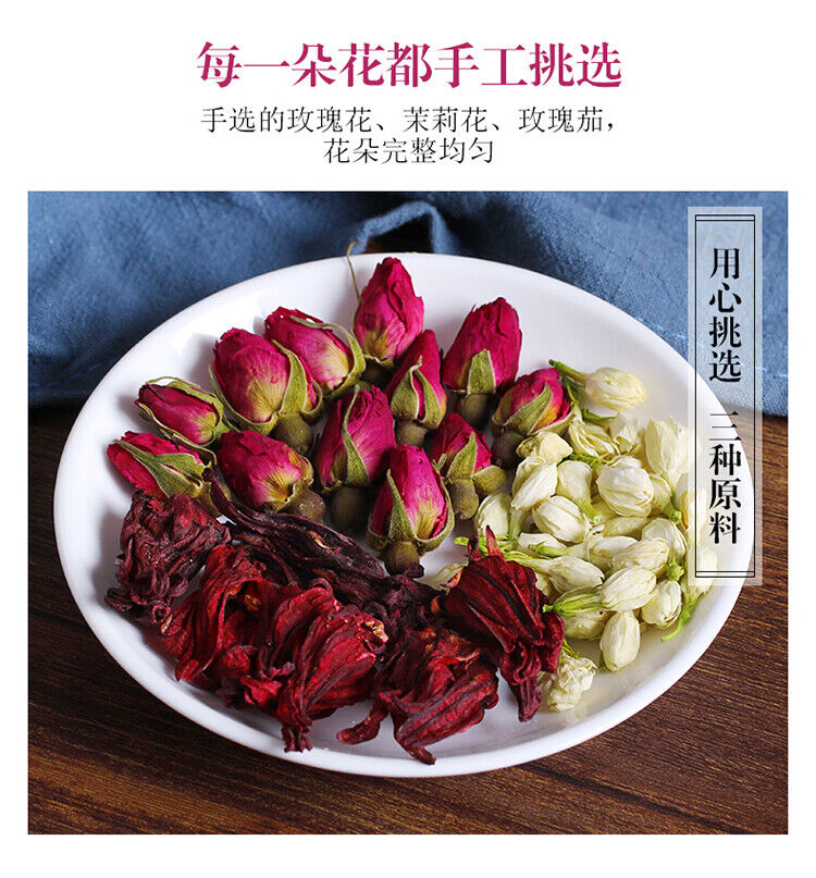 Dried Rose Tea Jasmine Rosella Health Tea Three-flower Combination Scented Tea Secondary image