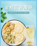 Green Orange Lemon Hundred Fragrance Fruit Tea Summer Cold Brewing Tea Fruit Tea