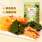 Spicy Lotus Root Snack Pack Vegetarian Halal Flavor Combo 麻辣味莲藕零食大礼包网红卤味零食