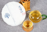 357g Pu-erh Cake Tea Wu-er Mountain Early Spring Tea Seven Seed Cake Raw Tea