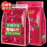 Yunnan Rose Flower Paste – For Mooncakes & Pastries