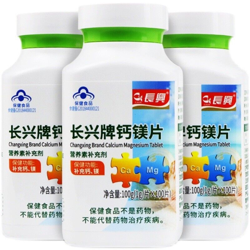 Calcium and Magnesium Tablet 1g*100 tablets Supplemental Calcium and Magnesium Main image