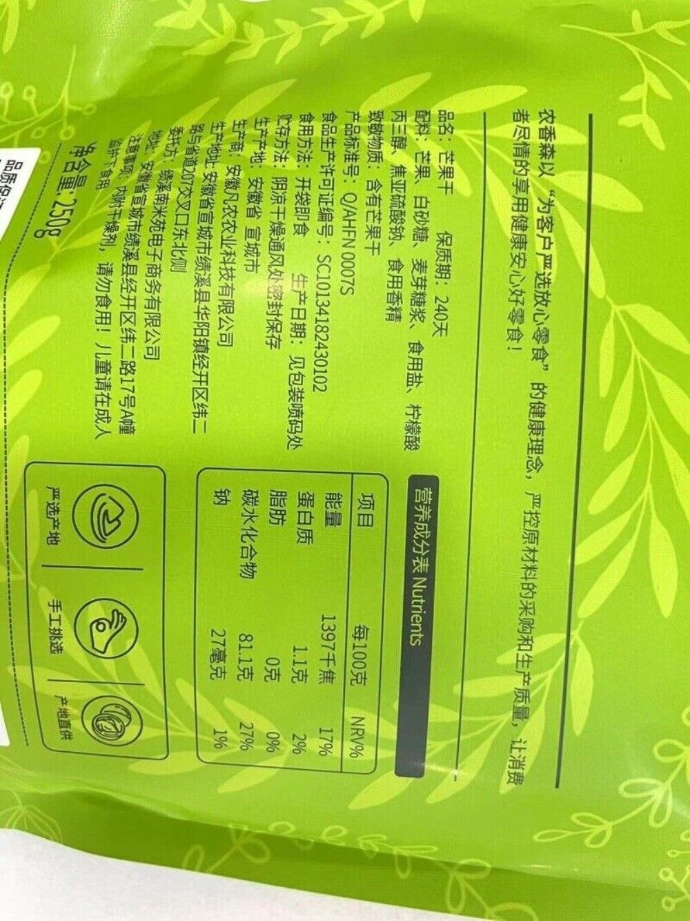 Thai Dried Mango Slices 500g Sweet Natural Healthy Fruit Snack
