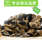 Wild Ear Mushroom Northeastern Specialty High Quality Dried Black Fungus
