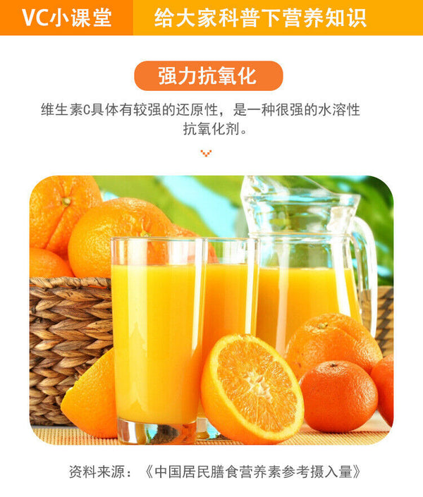 Vitamin C Tablets Yellow Peach Flavor Chewable Tablets 40 Tablets VC Supplement