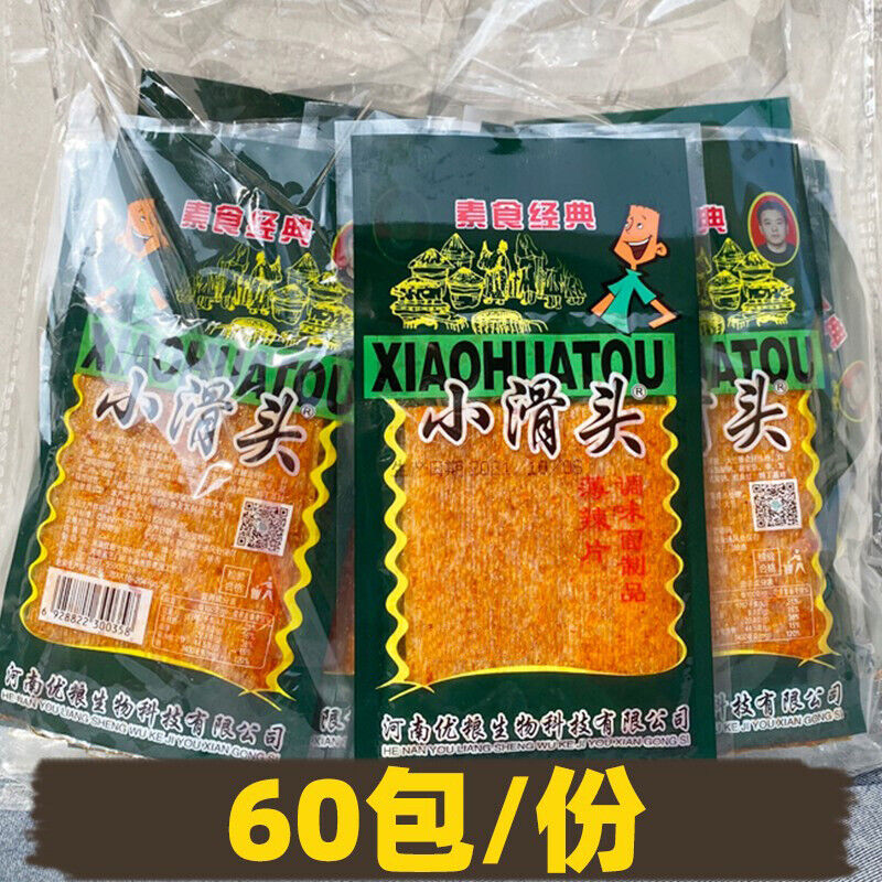 90 Packs  Xiao Huantou Spicy Strips Spicy Slices Snacks小滑头辣条薄辣片90包香辣面筋儿时怀旧零食 Secondary image