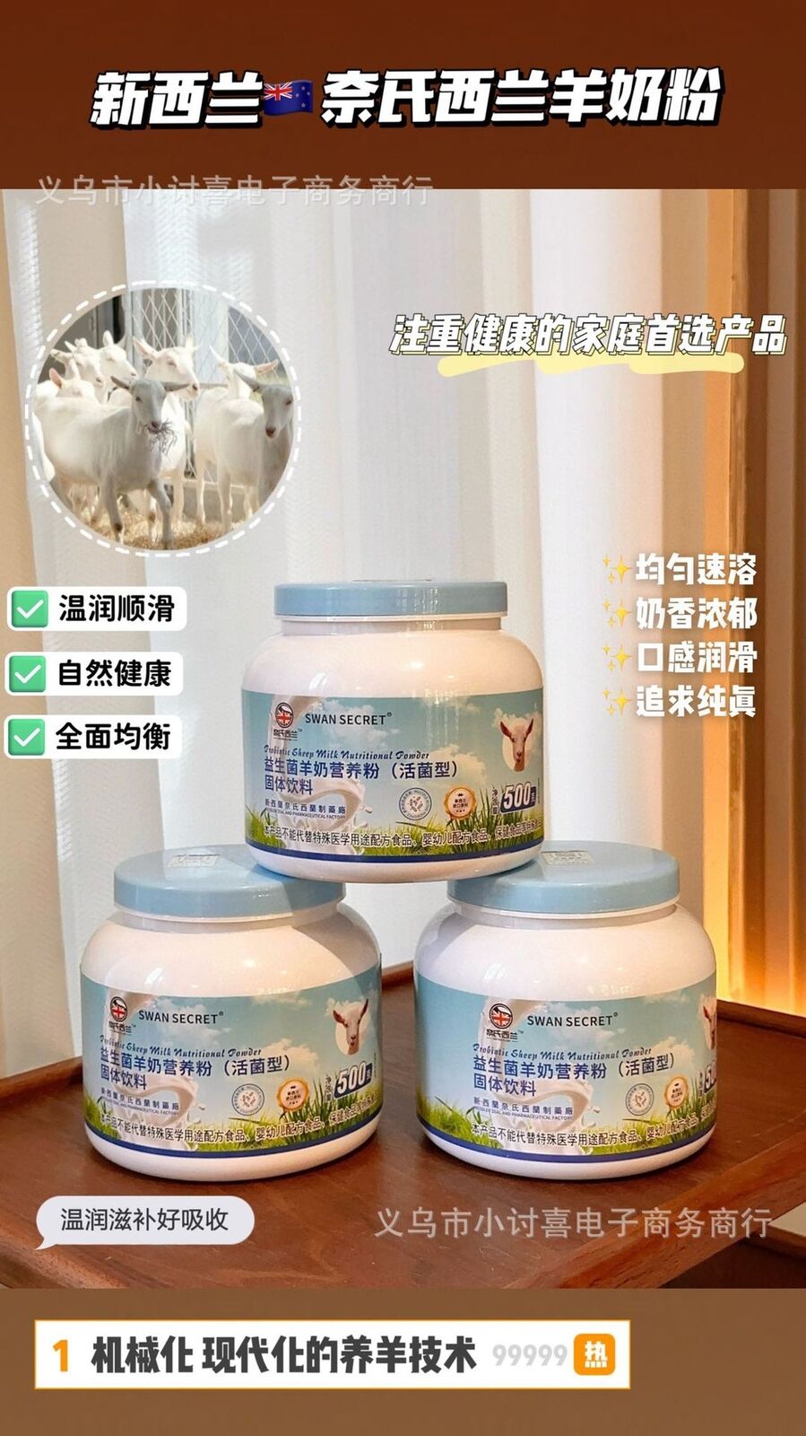 Goat Milk Powder Blue Fat Probiotic Whole Goat Milk Nutritional Powder 500g