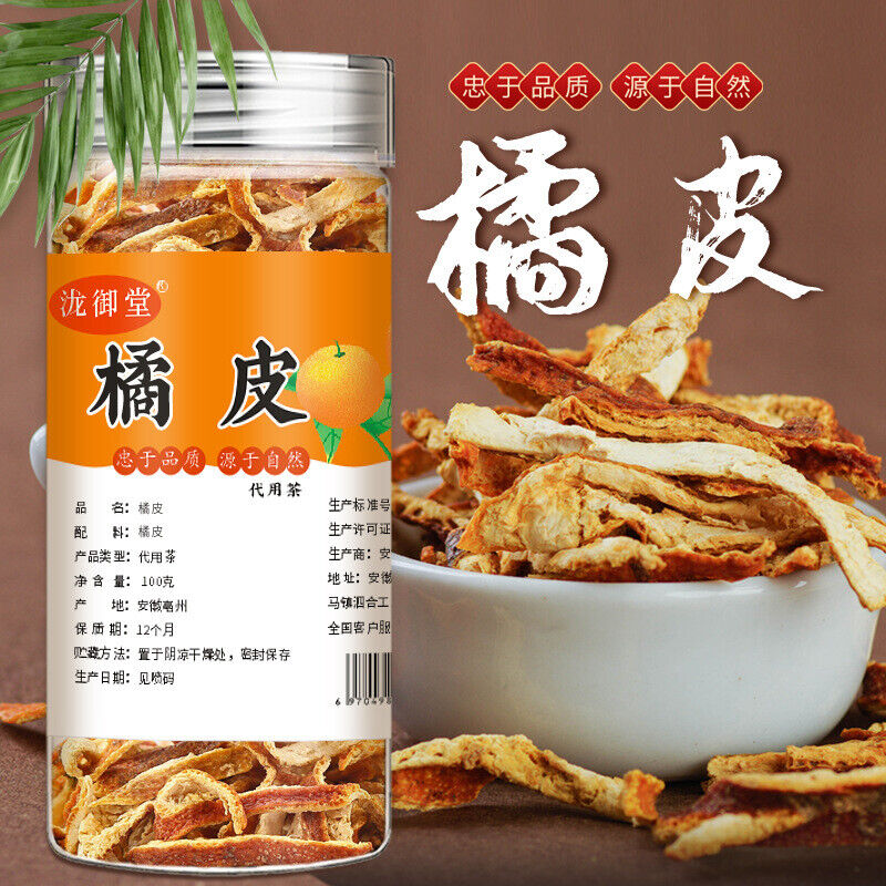 Xinhui Guangdong Winter Harvest for Cooking Tea Brewing Dried Chenpi Peel Secondary image
