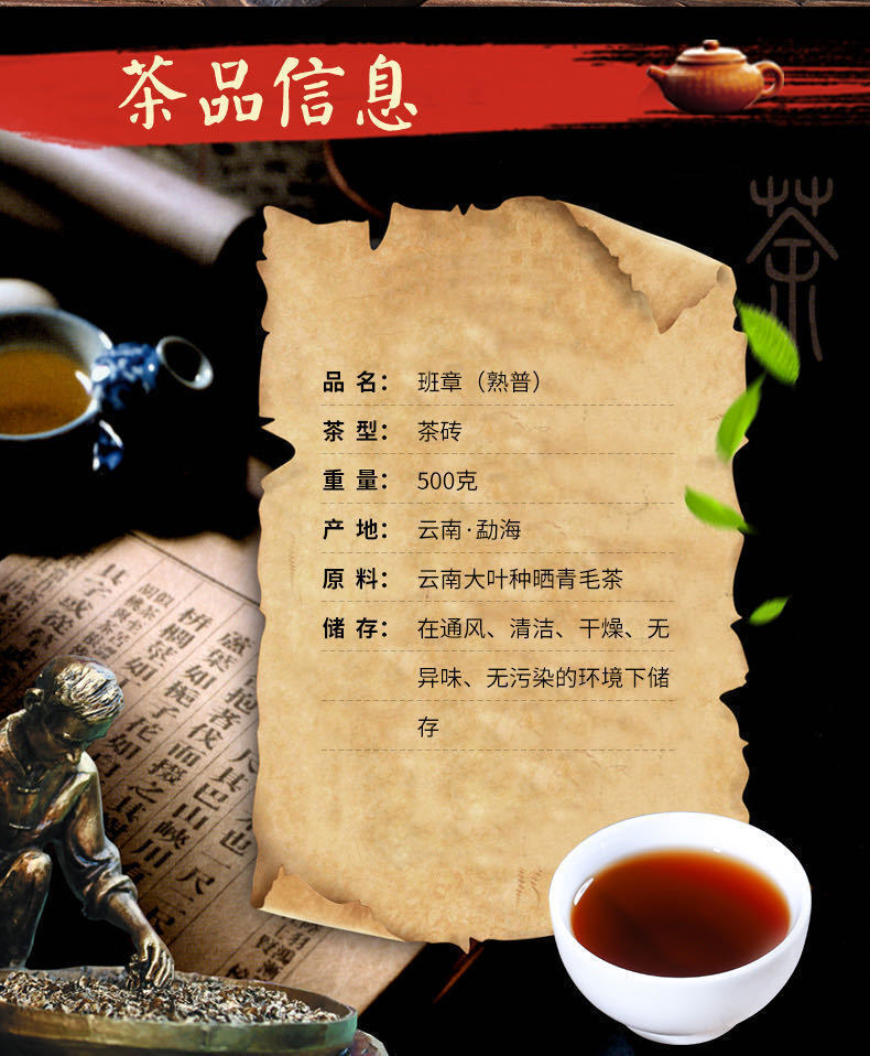 500g Pu'er Tea  68 Menghai Old Tea Brick Ginseng Fragrance Pu'er Tea Brick Tea
