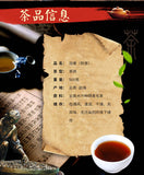500g Pu'er Tea  68 Menghai Old Tea Brick Ginseng Fragrance Pu'er Tea Brick Tea