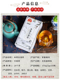 Herbal Stone Cleansing Tea Bai Mao Gen Flower Tea