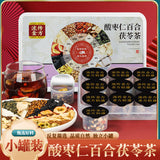 Sour Date Seed Lily Poria Tea Small Canister Tea Mulberry Sleep Tea Health Tea