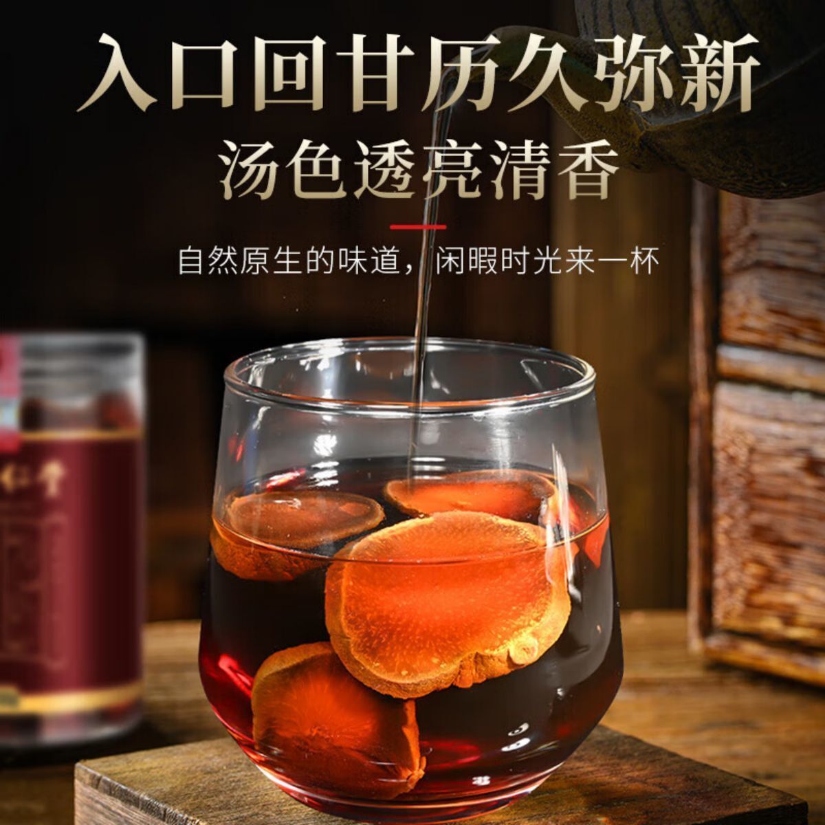 Fruit and Flower Tea - Tangerine Red Tangerine Fetus Fruit Dried Slices 200g Secondary image