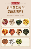 150g Traditional Golden Formula JinShiQing Tea Herbal Remove Stone Health Tea