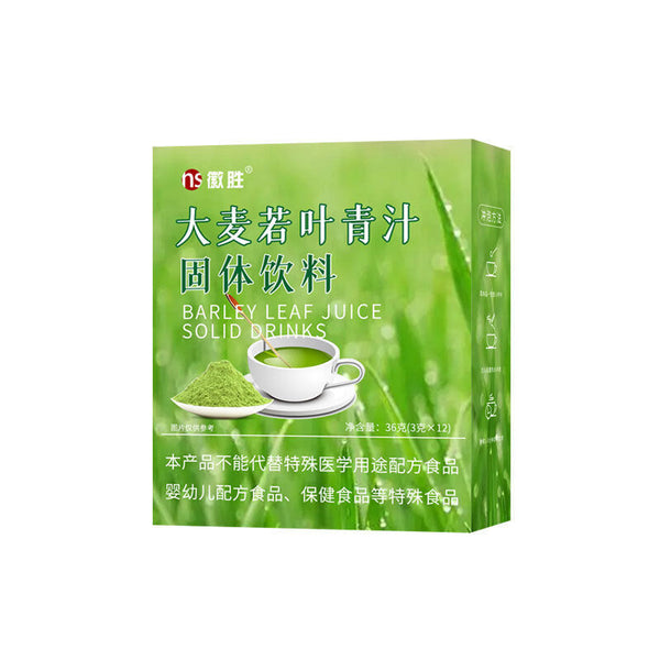 Barley Ruoye Green Juice Blended Grain Meal Substitute 30g